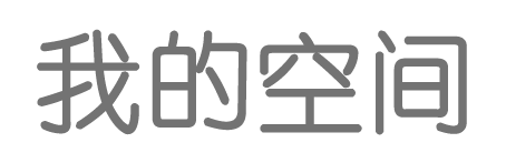 新究